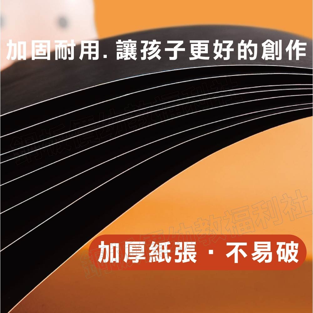 (現貨)10入A4刮畫紙(附筆) 美術用紙 彩色紙 刮刮卡  DIY材料 手作材料 美勞 裝飾【銅板價幼教福利社】-細節圖5