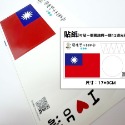 (現貨)國慶手搖鼓(1人份) 美勞DIY 國慶日 雙十節美勞材料包 節慶裝飾  手作材料 【銅板價幼教福利社】-規格圖3