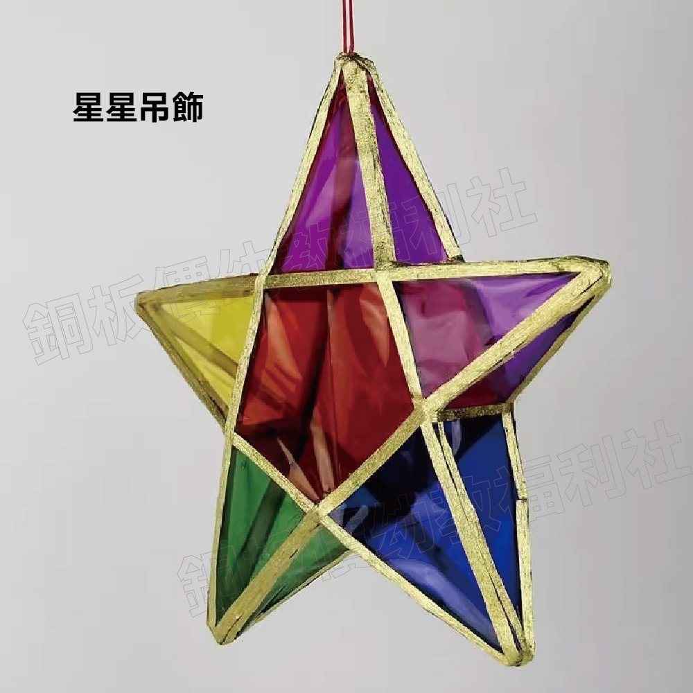 (現貨)大尺寸的玻璃紙#美術#手工藝#DIY#勞作#美勞#手作材料#素材【銅板價幼教福利社】-細節圖4