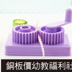 (現貨)皺紙器 波浪造型器/紙條1cm、0.7cm、0.5cm#DIY#勞作#美勞#手作材料【銅板價幼教福利社】-細節圖3