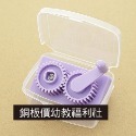 (現貨)皺紙器 波浪造型器/紙條1cm、0.7cm、0.5cm#DIY#勞作#美勞#手作材料【銅板價幼教福利社】-規格圖5