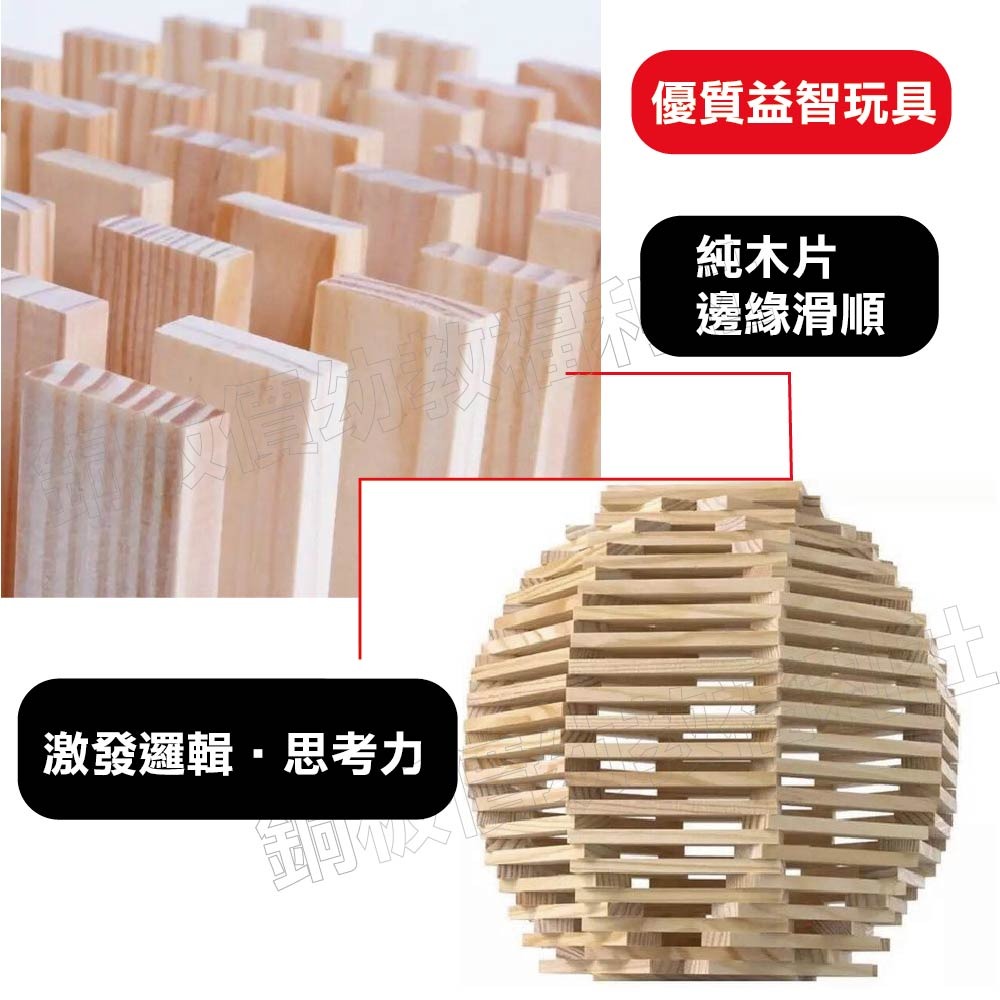 (現貨)STEAM建築棒模型積木(200片原木色)建築積木 木製積木【銅板價幼教福利社】-細節圖5