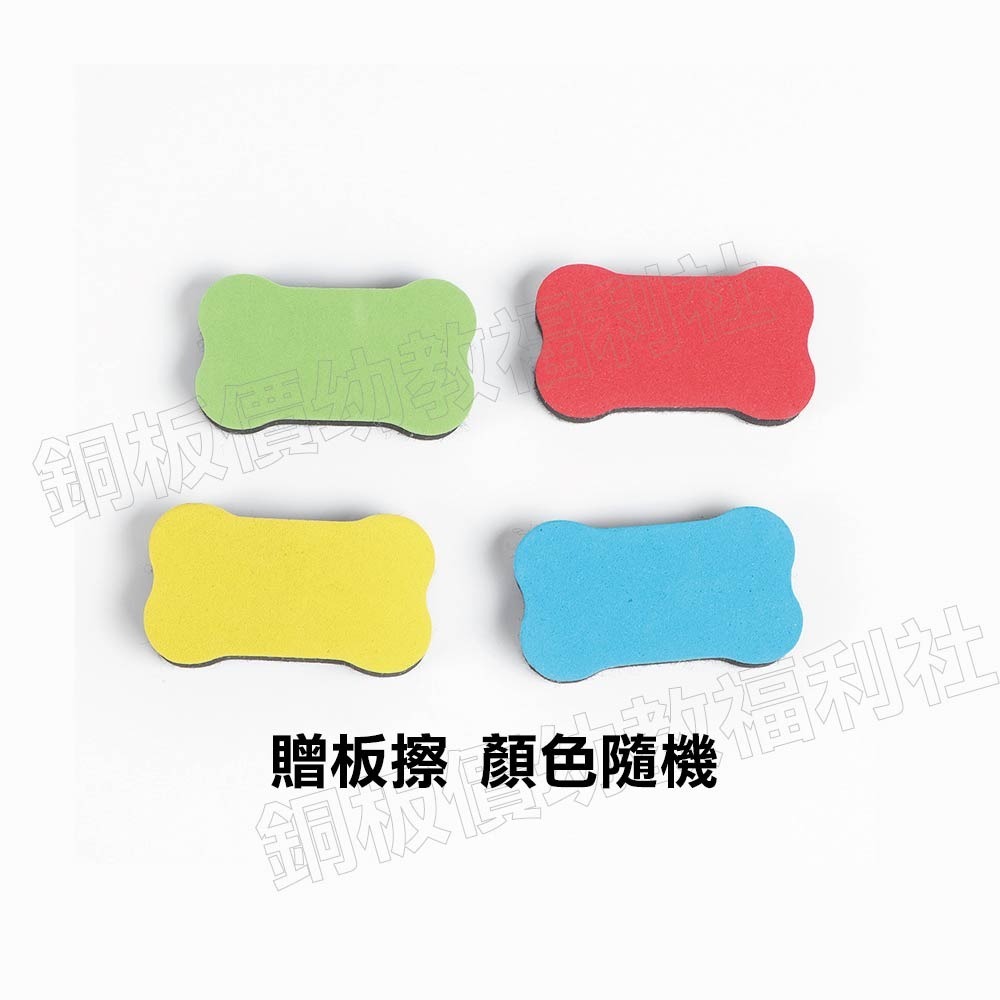 (現貨)可擦拭文件袋(6色各一贈板擦) A4文件袋 透明文件袋 作品展示 文件袋 可吊掛文件袋【銅板價幼教福利社】-細節圖3