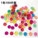 (現貨)磁力棒+小圓片(100片) 科學實驗 色彩教具 科學教具 圓形片 圓形透明片 磁力圓片【銅板價幼教福利社】-規格圖9