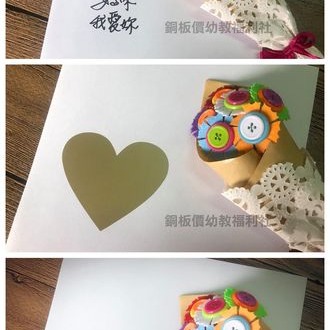 (現貨)心型刮刮貼紙  卡片製作 刮刮樂 貼紙 美勞材料 手作材料 手工藝 DIY 勞作 美勞【銅板價幼教福利社】-細節圖2