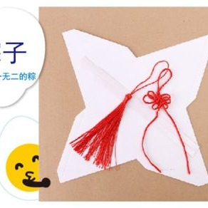 (現貨) 端午節美勞彩繪粽子吊飾(空白、圖樣款) 美勞材料 手作材料 手工藝 DIY 勞作 美勞【銅板價幼教福利社-細節圖2