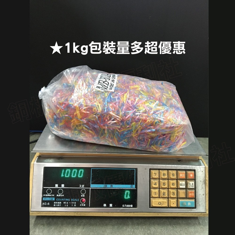 (現貨)綁髮橡皮筋1kg大包裝 美髮橡皮筋 綁頭髮橡皮筋 兒童頭髮橡皮筋 小橡皮筋【銅板價幼教福利社】-細節圖2
