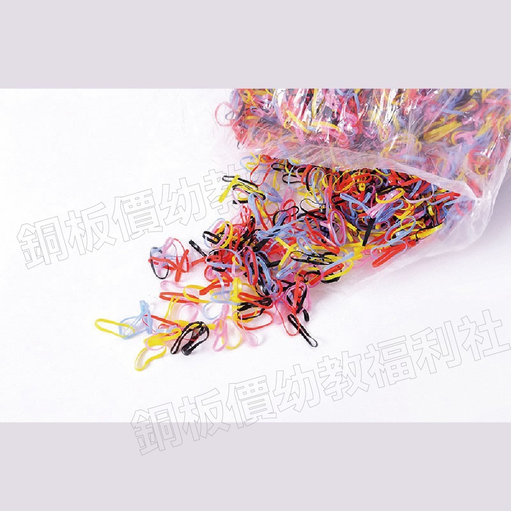 (現貨)綁髮橡皮筋1kg大包裝 美髮橡皮筋 綁頭髮橡皮筋 兒童頭髮橡皮筋 小橡皮筋【銅板價幼教福利社】-細節圖4