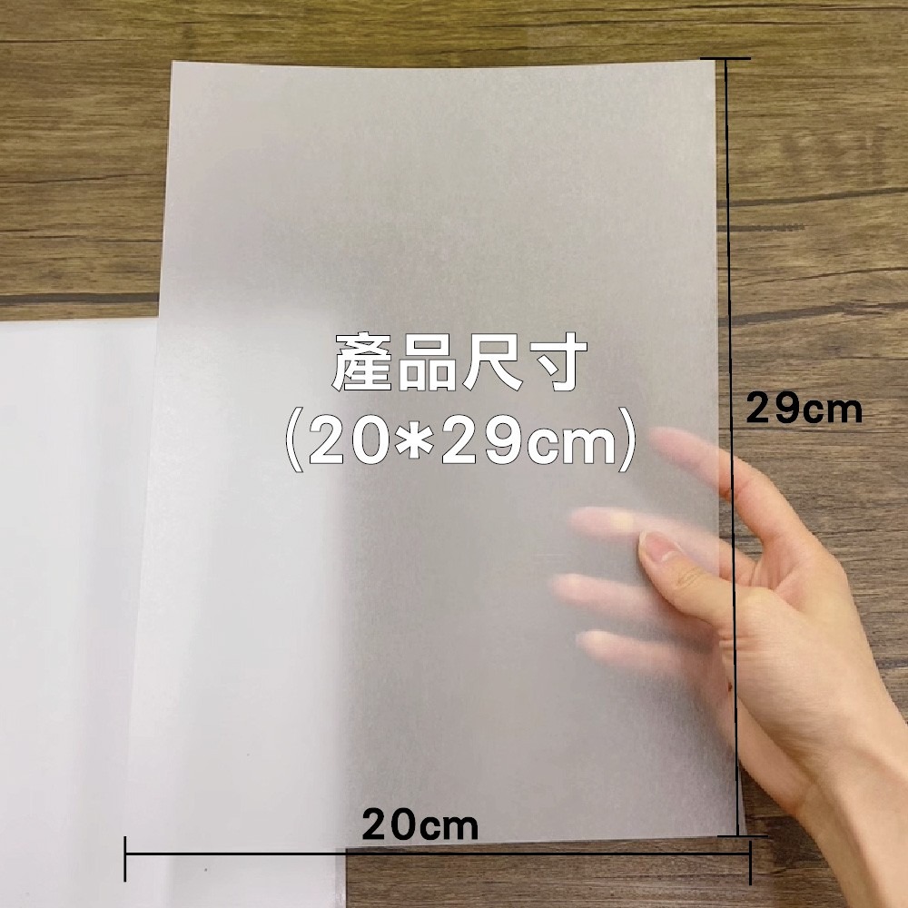 (現貨) 已打磨 熱縮片 美勞素材5片入 美勞材料 手作材料 手工藝 DIY 勞作 美勞【銅板價幼教福利社】-細節圖2
