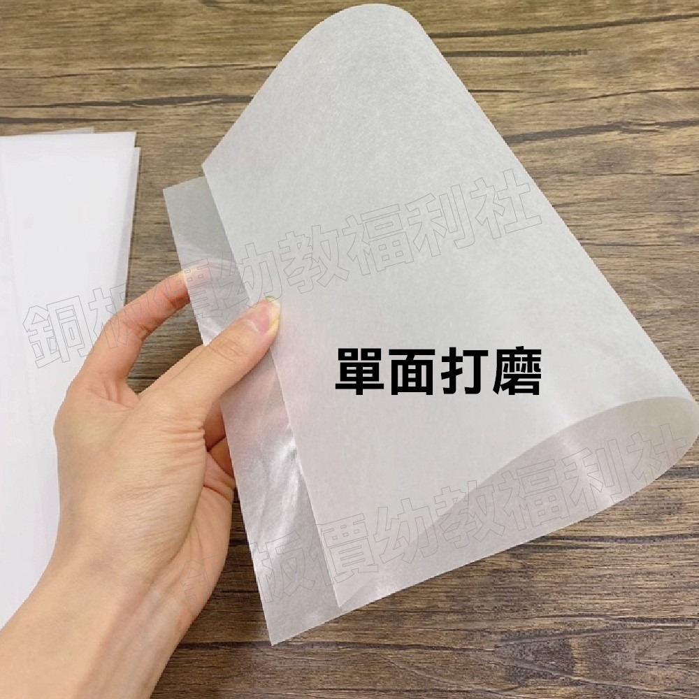 (現貨) 已打磨 熱縮片 美勞素材5片入 美勞材料 手作材料 手工藝 DIY 勞作 美勞【銅板價幼教福利社】-細節圖3