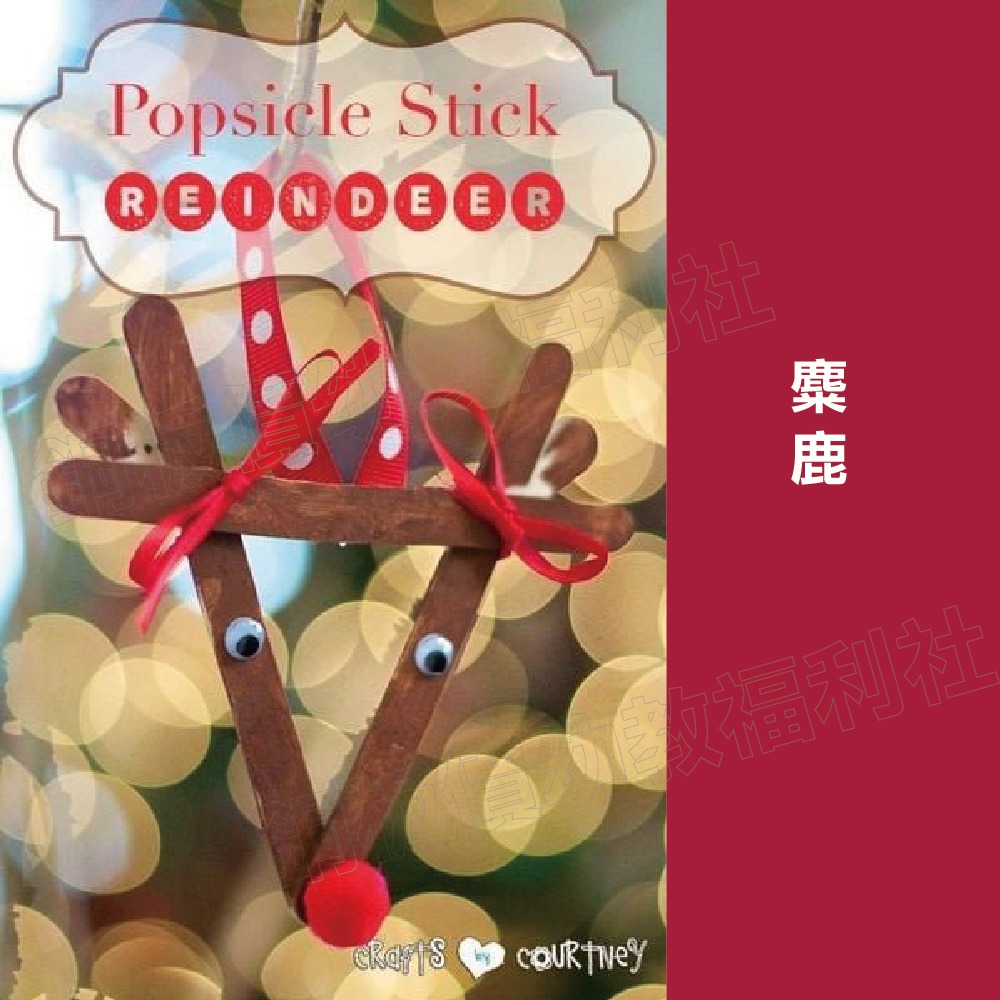 (現貨)冰棒棍__-各種尺寸現貨 美術 手工藝 DIY 勞作 美勞 手作材料素材 ART【銅板價幼教福利社】-細節圖7