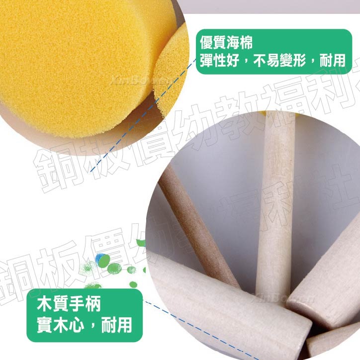 (現貨)五入海棉棒 幼兒蓋印畫 蝶谷巴特材料 繪畫素材 彩繪用具 塗鴉用品 海綿 創意塗鴉 DIY【銅板價幼教福利】-細節圖5