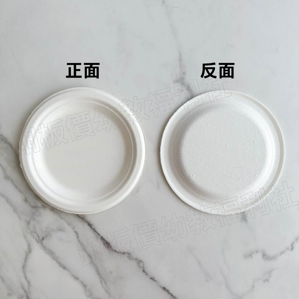 (現貨)硬紙盤(50入) 台製 白色紙盤 蛋糕盤 美勞材料 手作材料 手工藝 DIY 美勞【銅板價幼教福利社】-細節圖3