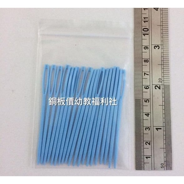 (現貨)幼兒專用 縫工塑膠針 金屬針 美勞材料 手作材料 手工藝 DIY 勞作 美勞【銅板價幼教福利社】-細節圖2