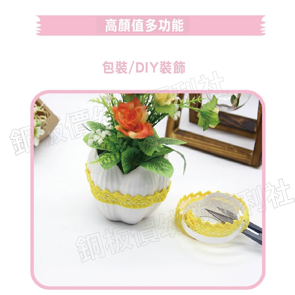 (現貨)背膠蕾絲緞帶(8捲入) 美勞專用緞帶 幼兒園美勞 花束包裝 材料 手作材料 手工藝 【銅板價幼教福利社】-細節圖5