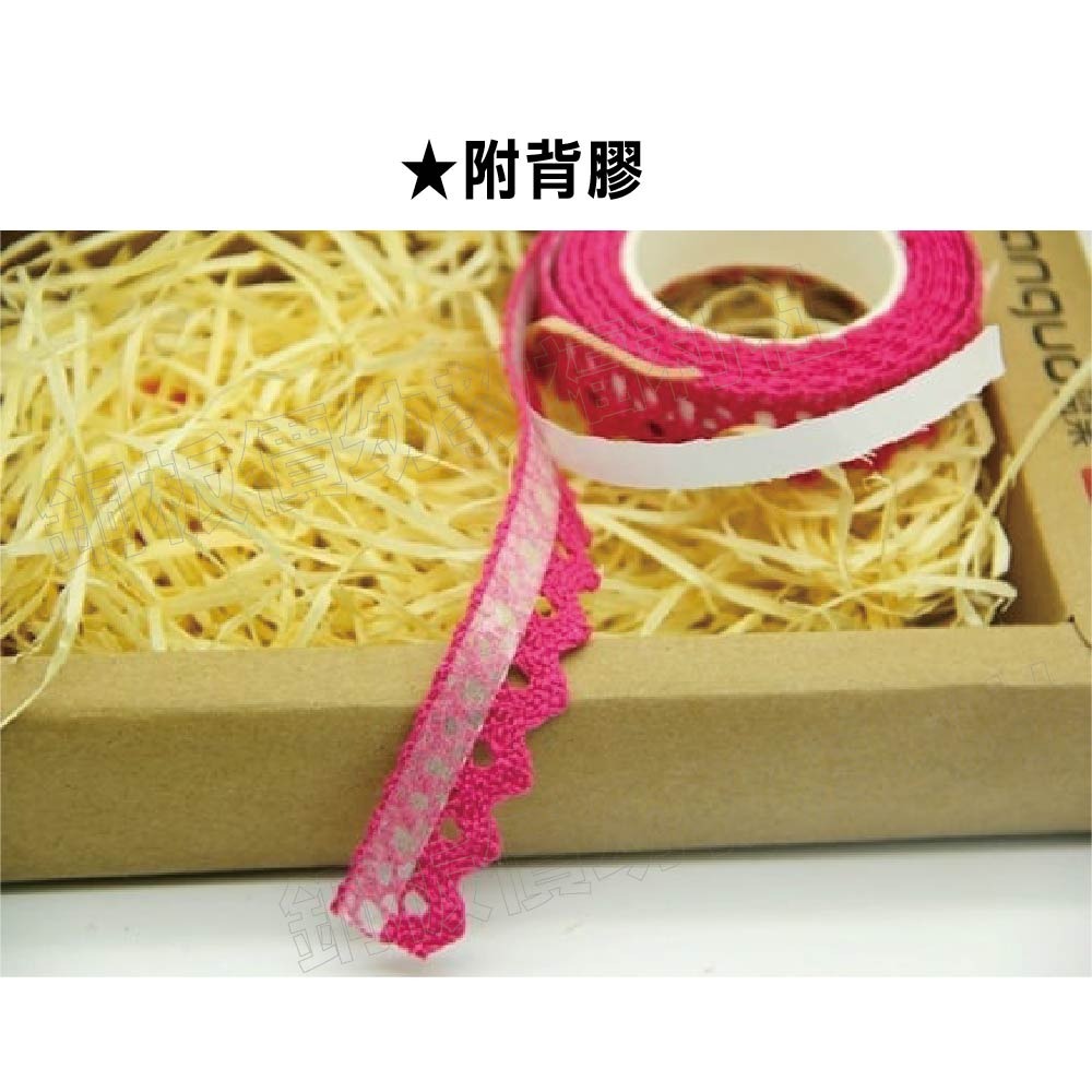 (現貨)背膠蕾絲緞帶(8捲入) 美勞專用緞帶 幼兒園美勞 花束包裝 材料 手作材料 手工藝 【銅板價幼教福利社】-細節圖7