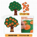 (現貨)數字水果樹教具 數字認知 1~10學習 蘋果樹 幼兒園教具 不織布教具 水果數學教具【銅板價幼教福利社】-規格圖5