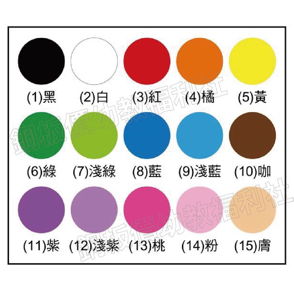(現貨)台灣製造 輕質土 安全無毒黏土 輕質土 超輕土 樹脂土 二合一黏土 教學用黏土【銅板價幼教福利社】-細節圖2