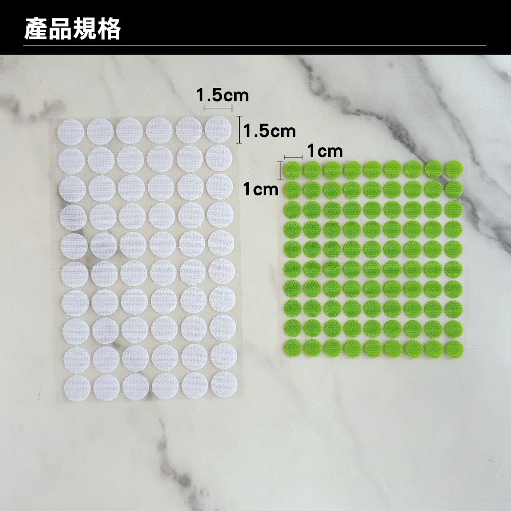 (現貨附發票)魔鬼氈 魔鬼粘 美勞 教具 美勞材料 手作材料 手工藝 DIY 勞作 美勞【銅板價幼教福利社】-細節圖2