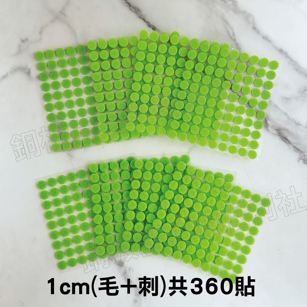 (現貨附發票)魔鬼氈 魔鬼粘 美勞 教具 美勞材料 手作材料 手工藝 DIY 勞作 美勞【銅板價幼教福利社】-規格圖5