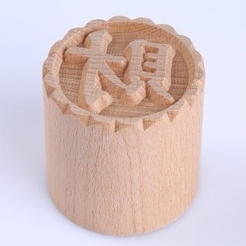 (現貨)木頭大印章(月餅、綠豆椪專用) 中秋印章裝飾 【銅板價幼教福利社】-細節圖3