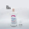 嬰兒油30ml