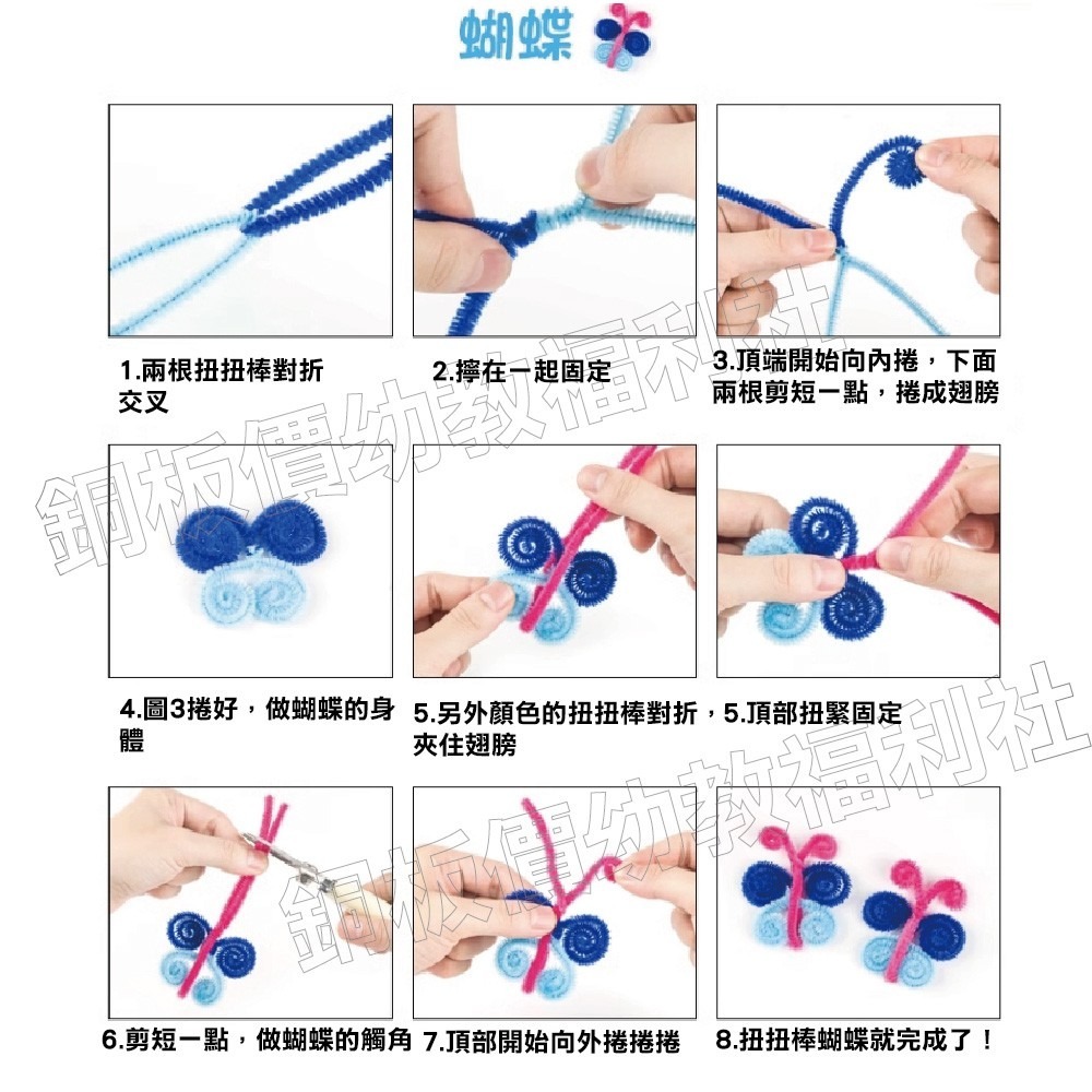 (現貨)彩色毛根 200根 美勞材料 手作材料 手工藝 DIY 勞作 美勞 【銅板價幼教福利社】-細節圖6