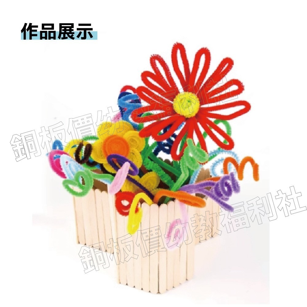 (現貨)彩色毛根 200根 美勞材料 手作材料 手工藝 DIY 勞作 美勞 【銅板價幼教福利社】-細節圖7