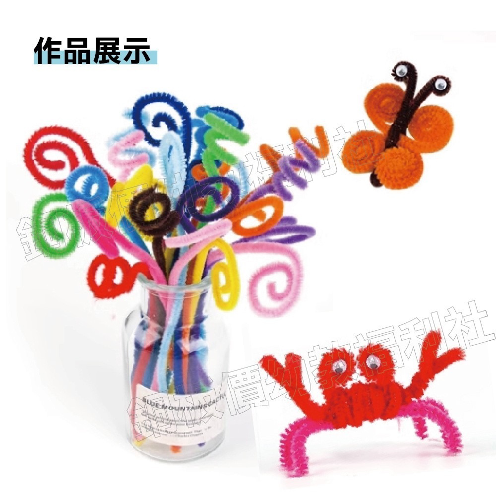 (現貨)彩色毛根 200根 美勞材料 手作材料 手工藝 DIY 勞作 美勞 【銅板價幼教福利社】-細節圖8