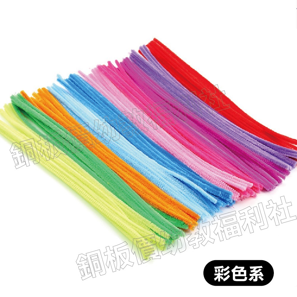 (現貨)彩色毛根 200根 美勞材料 手作材料 手工藝 DIY 勞作 美勞 【銅板價幼教福利社】-規格圖8
