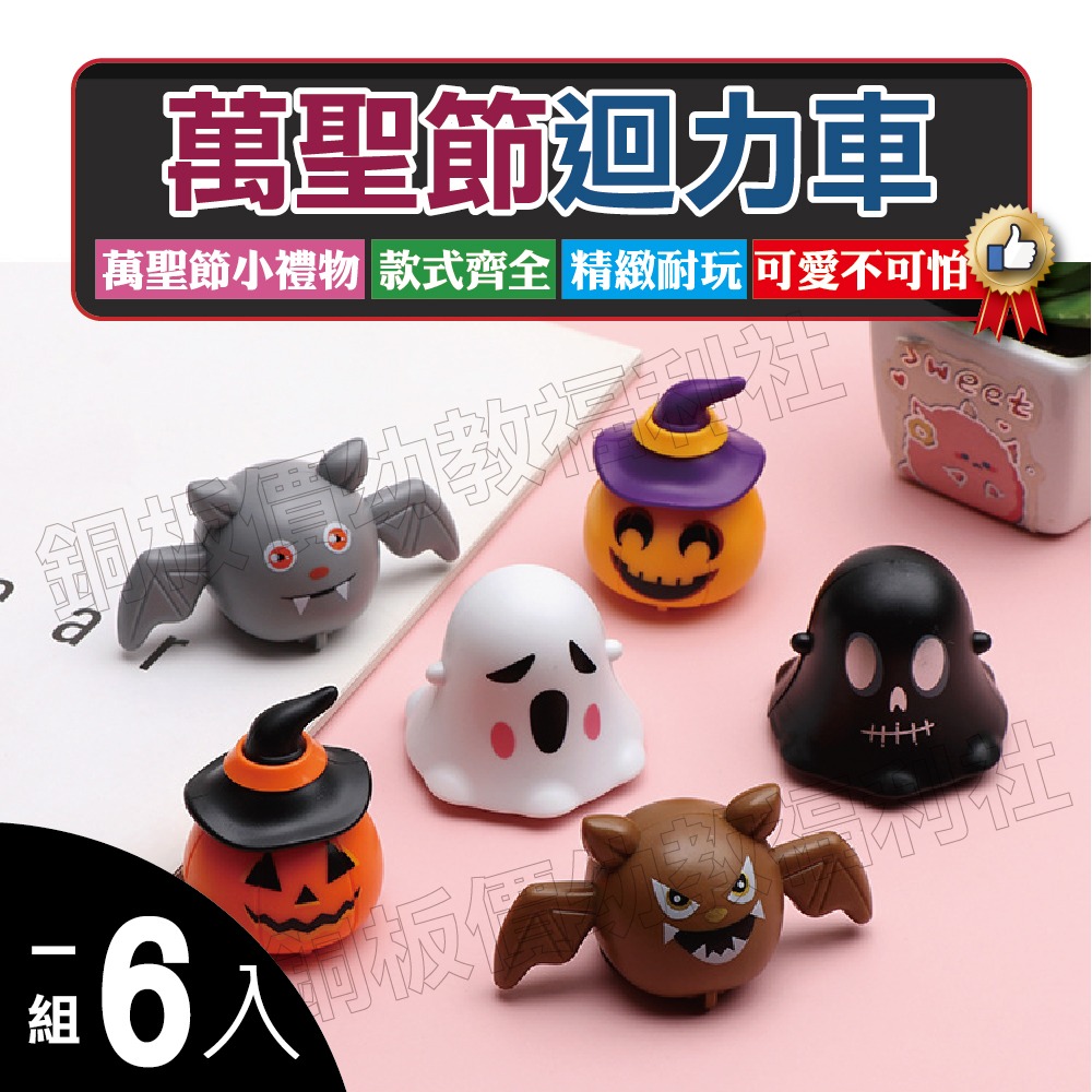 六款各1，共6台