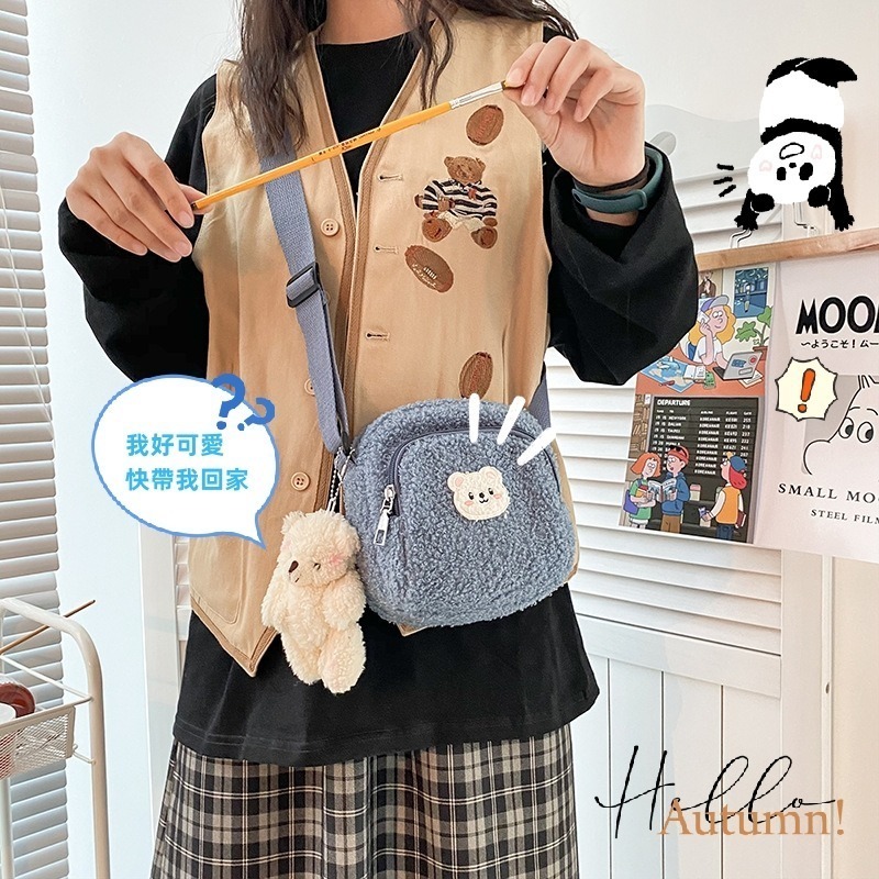 日系ins小熊斜跨包 羊羔毛斜暖暖熊 女包包 新款可爱 小熊刺绣 斜跨小包 斜背單 肩包 斜背包 包包-細節圖2