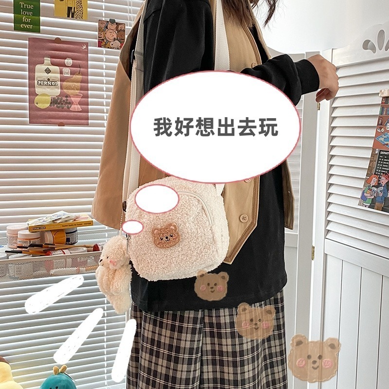 日系ins小熊斜跨包 羊羔毛斜暖暖熊 女包包 新款可爱 小熊刺绣 斜跨小包 斜背單 肩包 斜背包 包包-細節圖3
