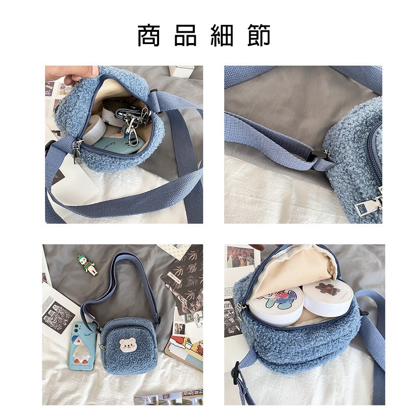 日系ins小熊斜跨包 羊羔毛斜暖暖熊 女包包 新款可爱 小熊刺绣 斜跨小包 斜背單 肩包 斜背包 包包-細節圖6
