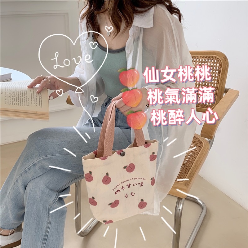 日系ins可愛桃子帆布包 水蜜桃 水果 實用 手提袋 手提包 便當袋 環保袋  購物袋 帆布包 手提-細節圖2