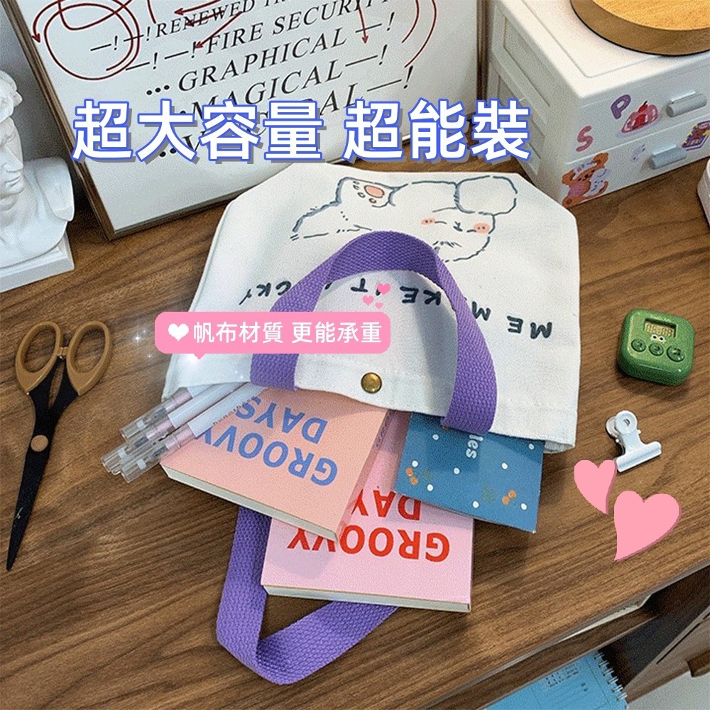 可愛卡通帆布包 手提袋 手提包 便當袋 環保袋 外出包 特價 購物袋 布料 帆布 手提袋 Stars Studio-細節圖6