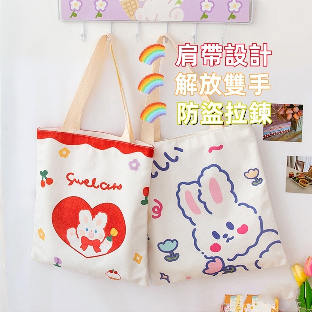 現貨!手提帆布袋 帆布包 帆布袋 購物袋 手提袋 便當袋 環保袋 小包包 微笑 單肩包 提袋  肩背包STARS-細節圖2