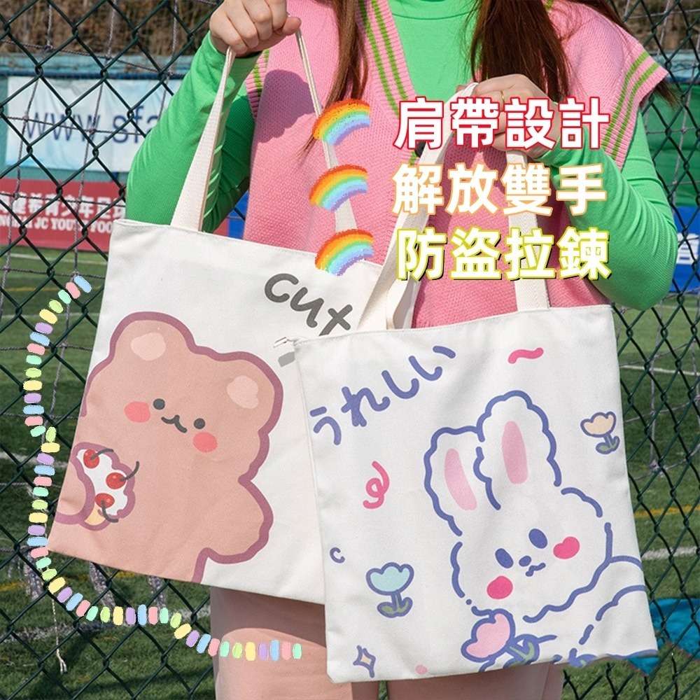 現貨!手提帆布袋 帆布包 帆布袋 購物袋 手提袋 便當袋 環保袋 小包包 微笑 單肩包 提袋  肩背包STARS-細節圖5