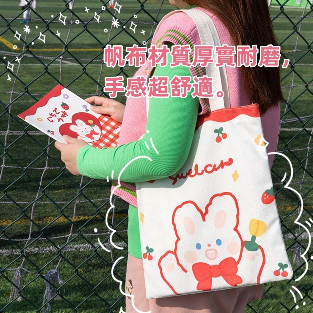 現貨!手提帆布袋 帆布包 帆布袋 購物袋 手提袋 便當袋 環保袋 小包包 微笑 單肩包 提袋  肩背包STARS-細節圖7