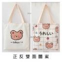 現貨!手提帆布袋 帆布包 帆布袋 購物袋 手提袋 便當袋 環保袋 小包包 微笑 單肩包 提袋  肩背包STARS-規格圖11