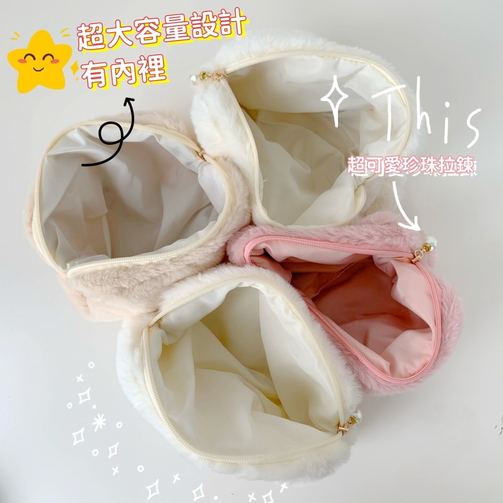 日韓毛絨化妝包 現貨! 超大容量 刺繡 可爱少女簡約 收納包 方便攜帶 洗漱包 鉛筆盒 大容量筆袋少女風STARS-細節圖3