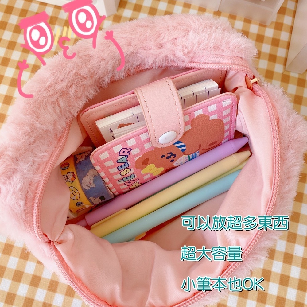 日韓毛絨化妝包 現貨! 超大容量 刺繡 可爱少女簡約 收納包 方便攜帶 洗漱包 鉛筆盒 大容量筆袋少女風STARS-細節圖4