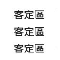 ins風零錢包 卡通零錢包 日韓零錢包 卡通零錢包 拉鍊小零錢包 可愛 硬幣包 女生 卡通羊羔毛零錢包STARS-規格圖8