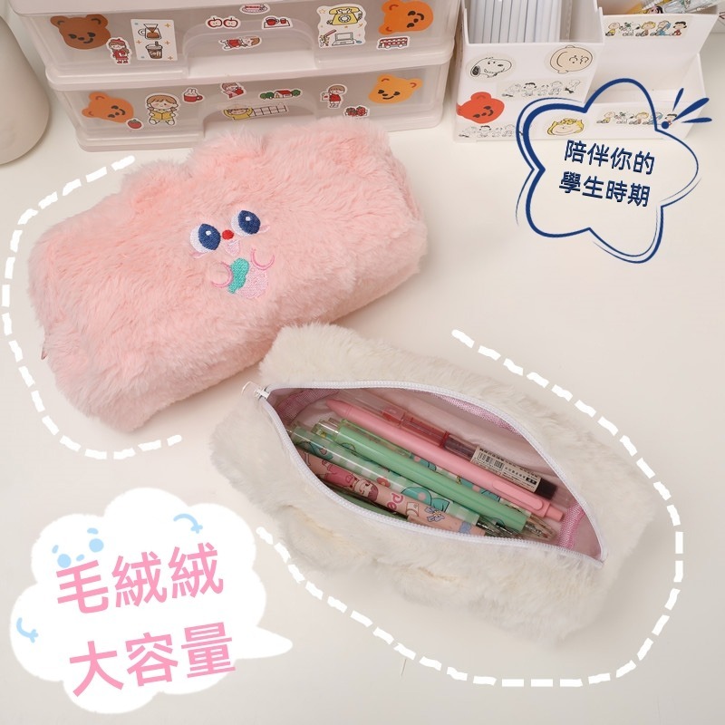 毛絨絨筆袋 文具袋 化妝包 收納 文具 絨毛收納袋 大容量鉛筆袋 毛絨筆袋 絨毛化妝包 少女筆袋 STARS-細節圖4
