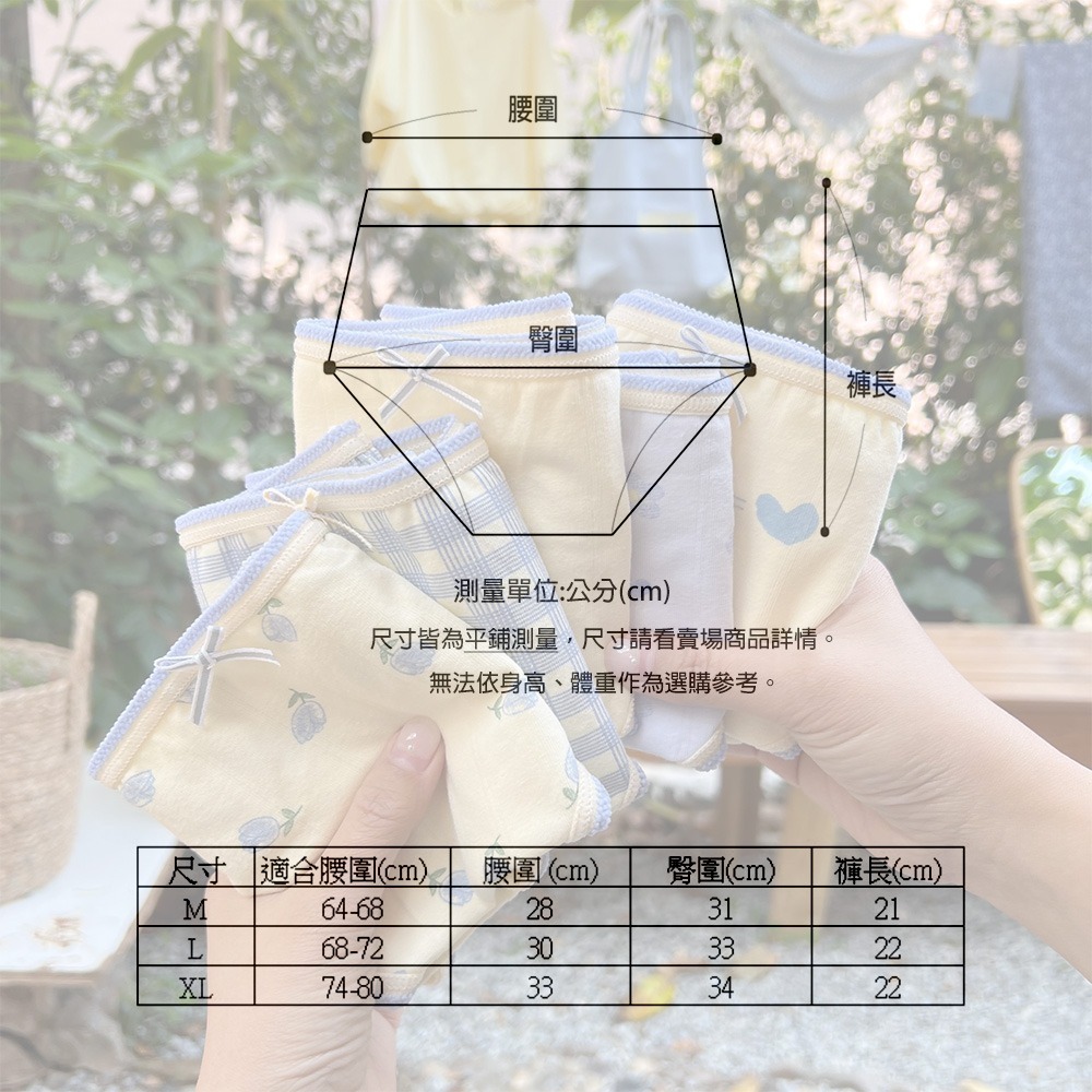 日系奶黃小內褲 現貨! 純棉內褲 印花設計 台灣現貨 中腰 女生內褲 內褲女生 學生內褲 透氣內褲STARS-細節圖11
