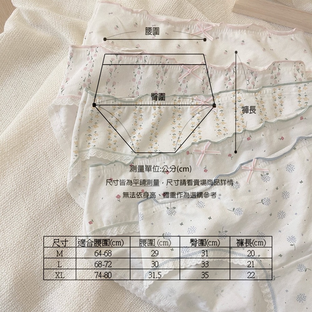 日系小清新風內褲 多款可愛少女內褲 女生內褲  柔軟舒適 少女內褲  流行內褲 棉內褲 可愛內褲 蝴蝶結STARS-細節圖10