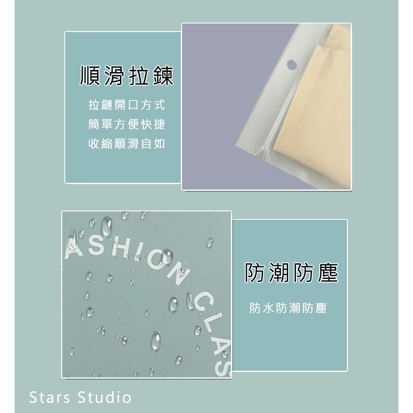 單條內褲包裝袋 內褲自封袋 襪子 絲襪 內衣 獨立包裝袋 自封袋 拉鍊袋 高檔收納袋  雙層STARS Studio-細節圖2