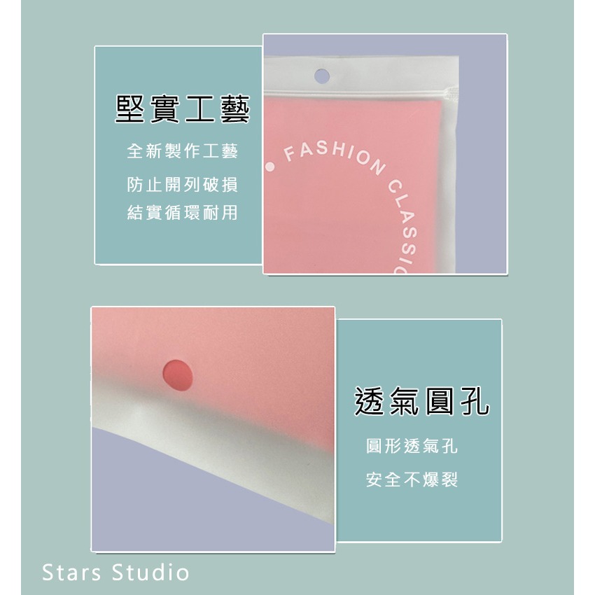 單條內褲包裝袋 內褲自封袋 襪子 絲襪 內衣 獨立包裝袋 自封袋 拉鍊袋 高檔收納袋  雙層STARS Studio-細節圖3