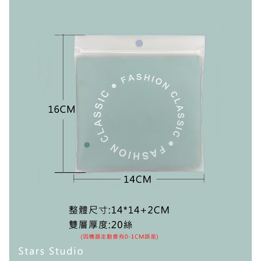 單條內褲包裝袋 內褲自封袋 襪子 絲襪 內衣 獨立包裝袋 自封袋 拉鍊袋 高檔收納袋  雙層STARS Studio-細節圖4