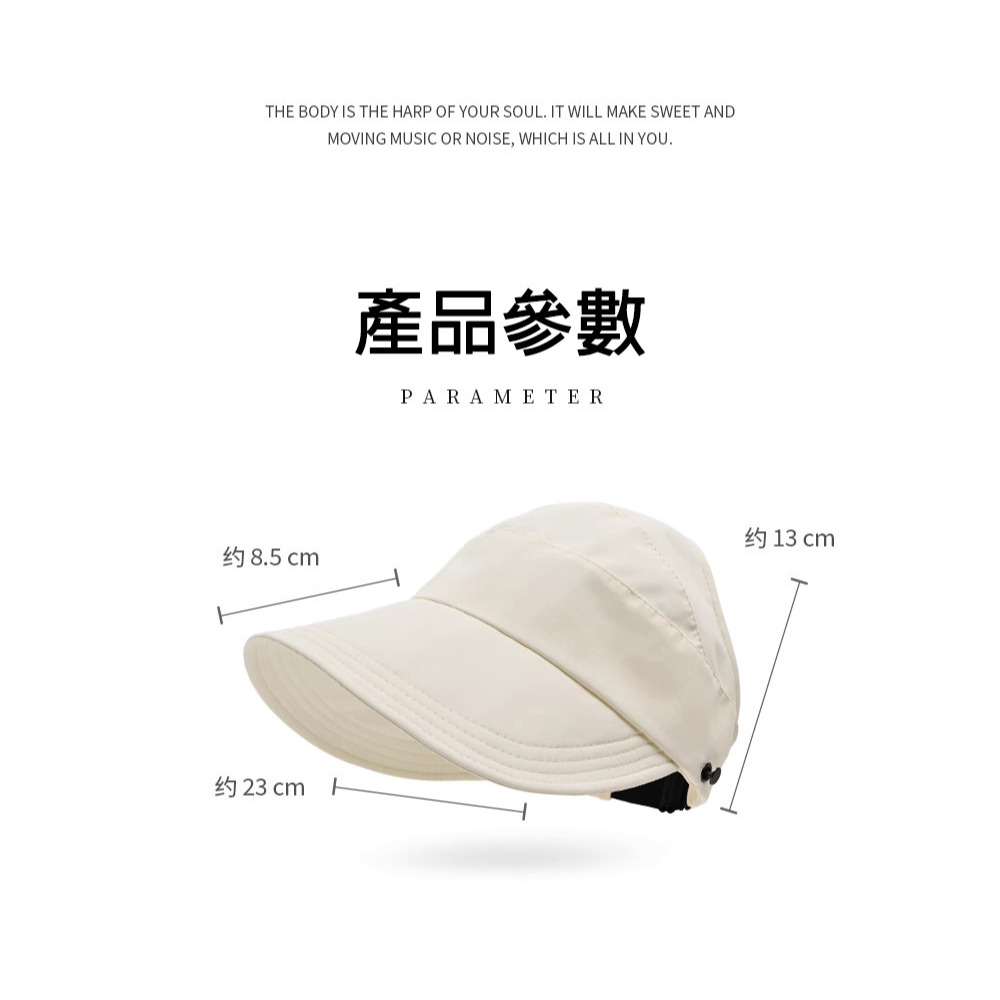 空頂設計防曬帽 現貨🔥可扎馬尾帽 明星同款遮陽帽 防曬帽 海邊草帽 編織帽 海灘帽 空頂帽 防曬遮陽帽 STARS-細節圖8
